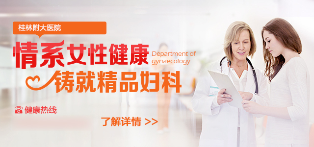 大同凤凰医院